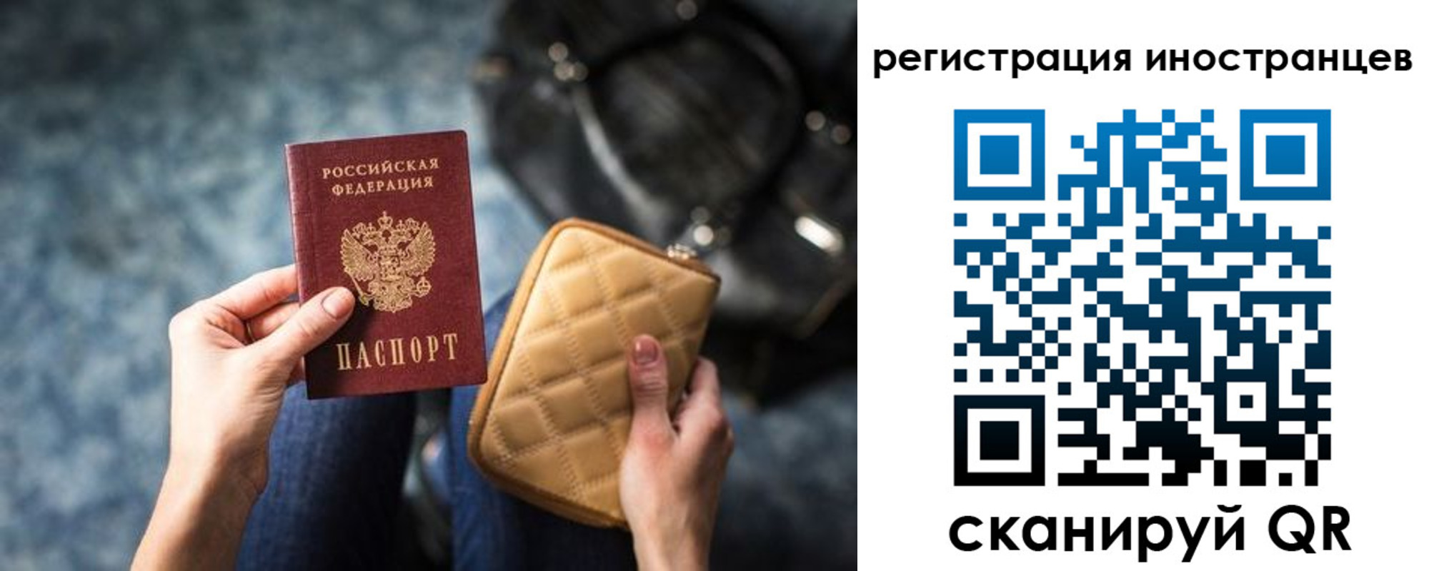 временная регистрация адрес в Буйнакске