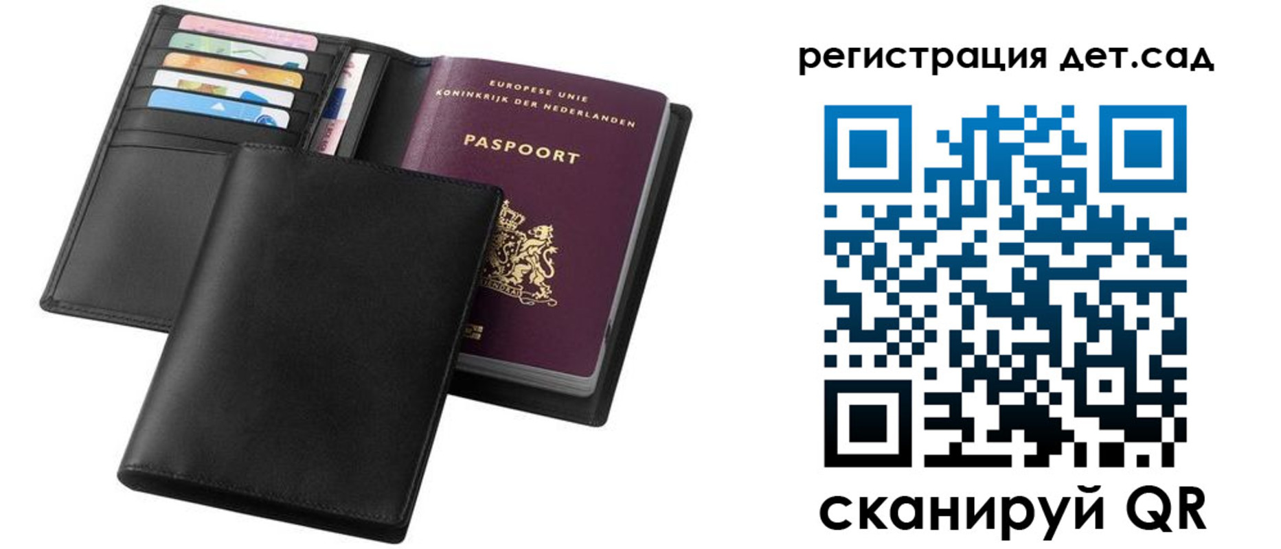 прописка в квартире в Буйнакске